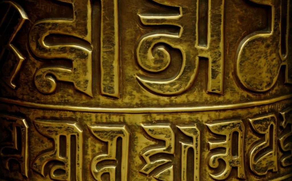 Lama tempel