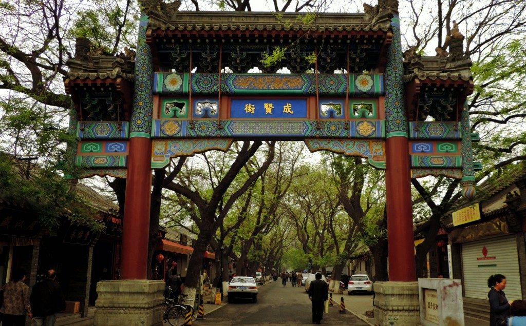 Hutong