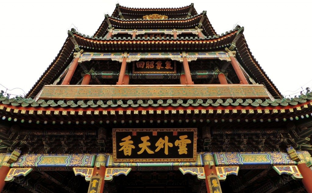 Summerpalace